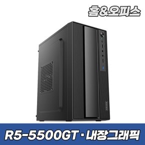 슈컴 라이젠 5500GT 16GB+256GB SF3 A5G 사무용컴퓨터 조립PC 컴퓨터본체