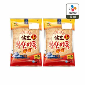 삼호 부산어묵 골드 사각 540g x2개