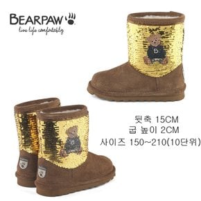 베어파우(BEAR PAW) 아동 ELLE SPANGLE KIDS 양털부츠 히코리(K1987002ND)