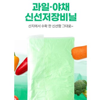  숨쉬는 신선저장비닐 200장 70x90cm 신선도유지제 과일야채보관 농산물 장기저장 에틸렌가스제거