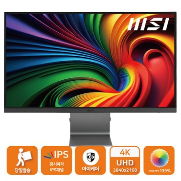 MSI [포토후기+카드추가할인] MSI MD271UL 4K IPS 아이에르고 PD65 무결점/D