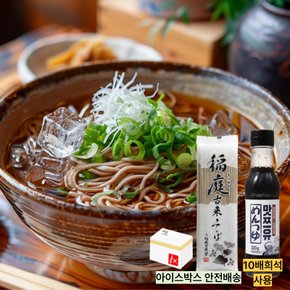 이나니와 코라이도 소바 160g +맛쯔유세트