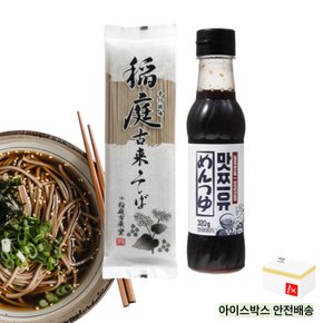 이나니와 코라이도 소바 160g +맛쯔유세트