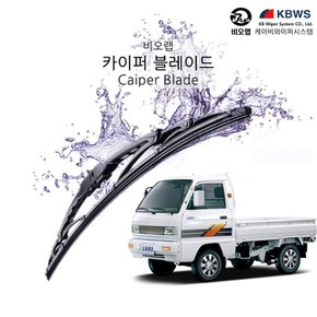 비오랩 퍼 블레이드 와이퍼 라보 400+350mm X ( 2매입 )