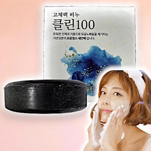 명작수 클린 100 기능성 천연 고체팩 클렌징 비누 4개(1)