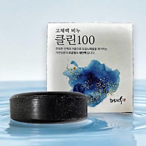 명작수 클린 100 기능성 천연 고체팩 클렌징 비누 4개(3)