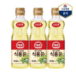 해표 콩기름 900ml X 3병  식용유_P340752598