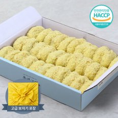 선물포장 부드럽고 향긋한 올리고 바나나떡 1.44kg(45gX32개)