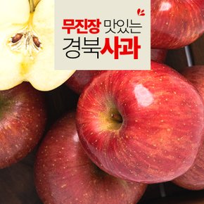 [팜쿡]경북 홍로 가정용 꼬마 5kg 26-27과