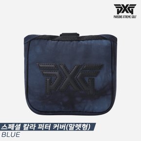 [카네정품]2023 PXG 스페셜 칼라(SPECIAL COLOR) 퍼터 헤드커버[블루][남여공용][말렛형]