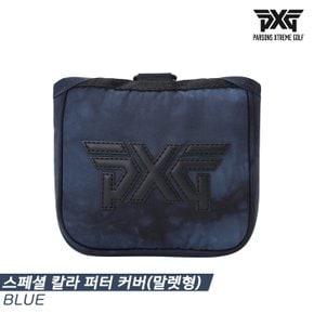 [카네정품]2023 PXG 스페셜 칼라(SPECIAL COLOR) 퍼터 헤드커버[블루][남여공용][말렛형]