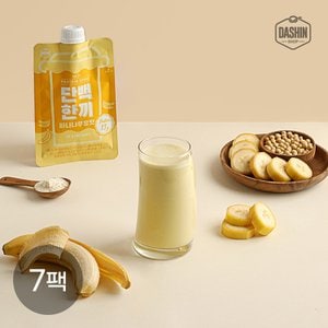 다신샵 고단백 곡물쉐이크 단백한끼 바나나우유맛 7개 / 식사대용 개별포장