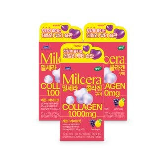 셀렉스 [본사직영] 밀세라 콜라겐 구미 젤리 3박스 ( 10g x 30포) / 레몬그레이프맛
