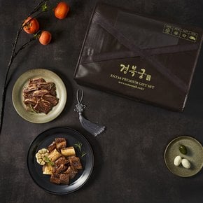 소중한 분들께! 경복궁 프리미엄 양념육 선물세트 모음전