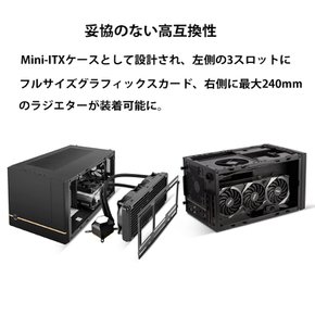 SilverStone Sugo SUGO 14 Mini-ITX PC (실버 스톤) 시리즈 미니 타워 케이스 SST-SG14B[일본