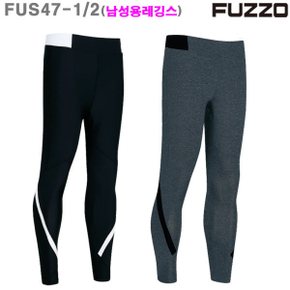 (FUS47-1/2) 남성용 아쿠아레깅스 겸용 요가휘트니스 9부레깅스__라인몰레깅스 단체주문전문