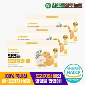 [황토농원] 맛있는 도라지와배즙 30포 3박스