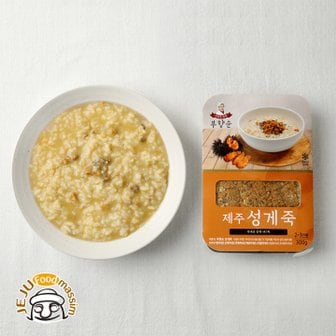 제주푸드마씸 부향순 제주 성게죽 (300g, 2~3인분/팩, 냉동)