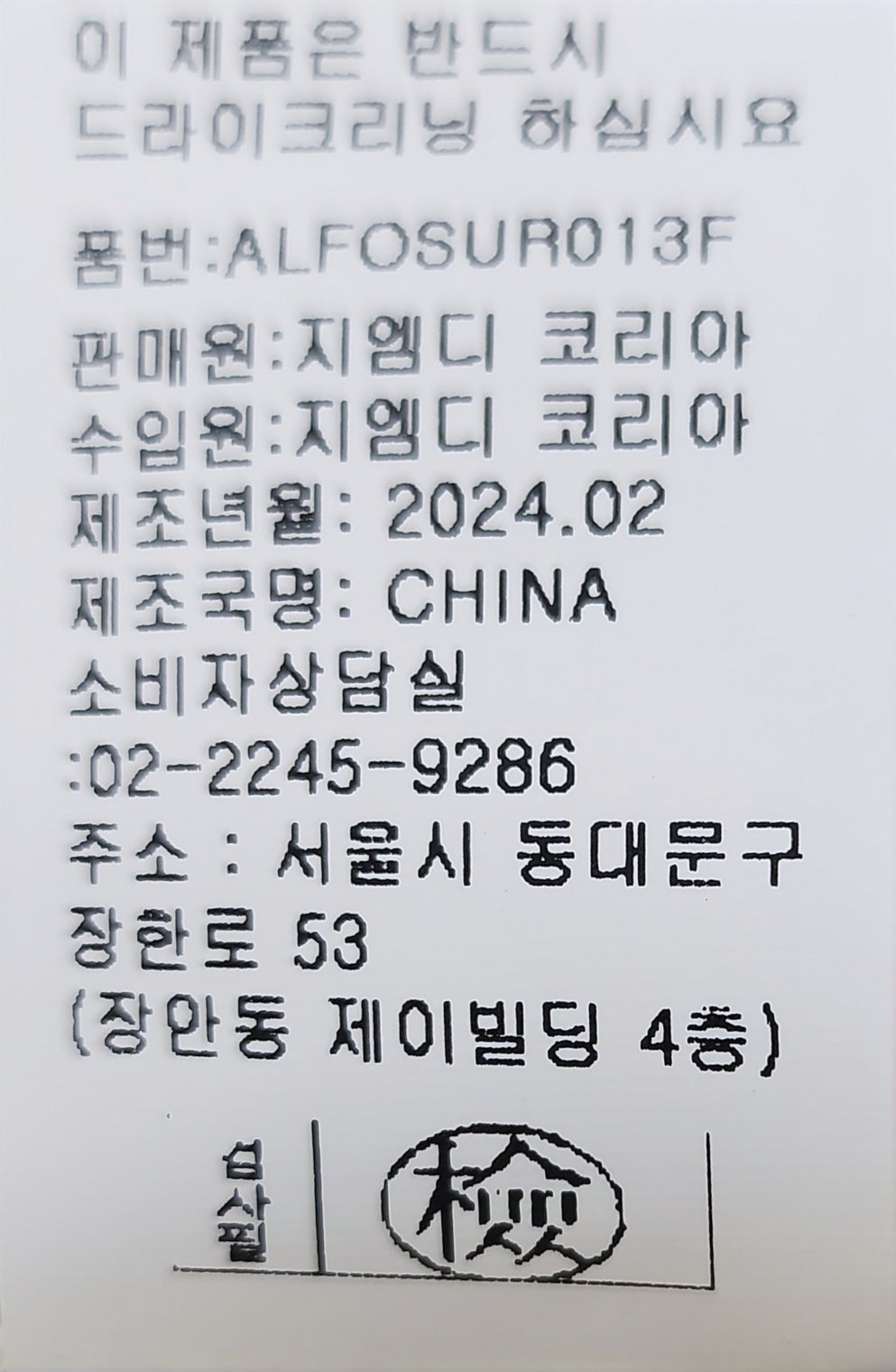 품질표시이미지1