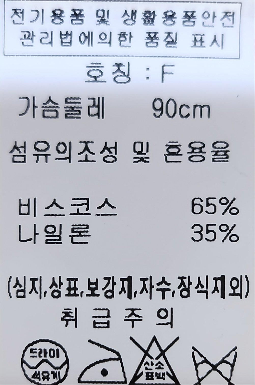 품질표시이미지2