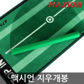 골프 퍼팅 연습용품/ 볼 블럭-캔홀컵-지우개봉-실리콘 홀컵-홀 패드-골프 스윙 연습 보조 용품/국산 제품