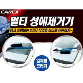 세차용품 카렉스 멀티성에 제거기