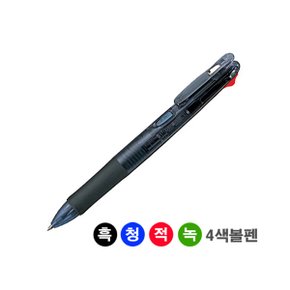 제브라)클립온4색 볼펜(B4A3 0.7mm)