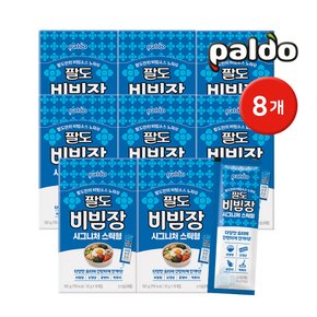 팔도 비빔장 시그니처 스틱형 300g (30gx10개입) 8개 / 비빔면소스 간편소스