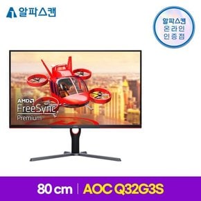 AOC Q32G3S 게이밍 165 QHD 프리싱크 HDR 무결점 32인치 IPS 게이밍 모니터