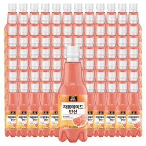 코카콜라음료 미닛메이드 자몽에이드 탄산 350ml 96개