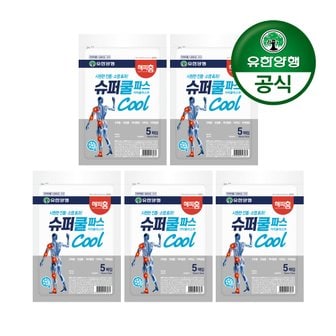 해피홈 [유한양행] 해피홈 슈퍼쿨파스 5매 5개