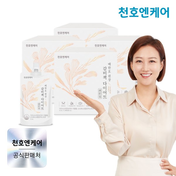 감비책 다이어트 70ml 14팩 4박스