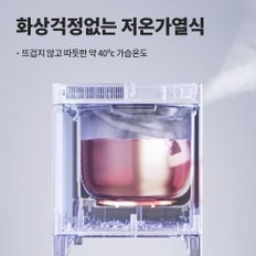 X50V 화상 걱정없는 저온 가열식 자동살균 저전력 대용량 스텐 큐브 가습기