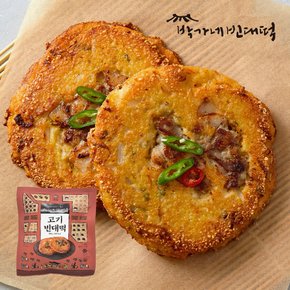 박가네빈대떡 고기빈대떡 3팩x390g (총 6장)