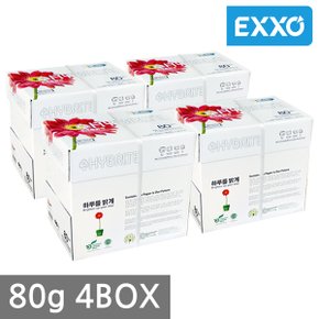 하이브라이트 A4 복사용지(A4용지) 80g 2500매 4BOX