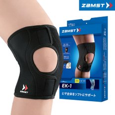 무릎보호대 EK-1 (2개입set)