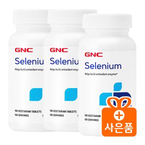 [해외직구] 지앤씨 셀레늄 100mcg 100정 x3