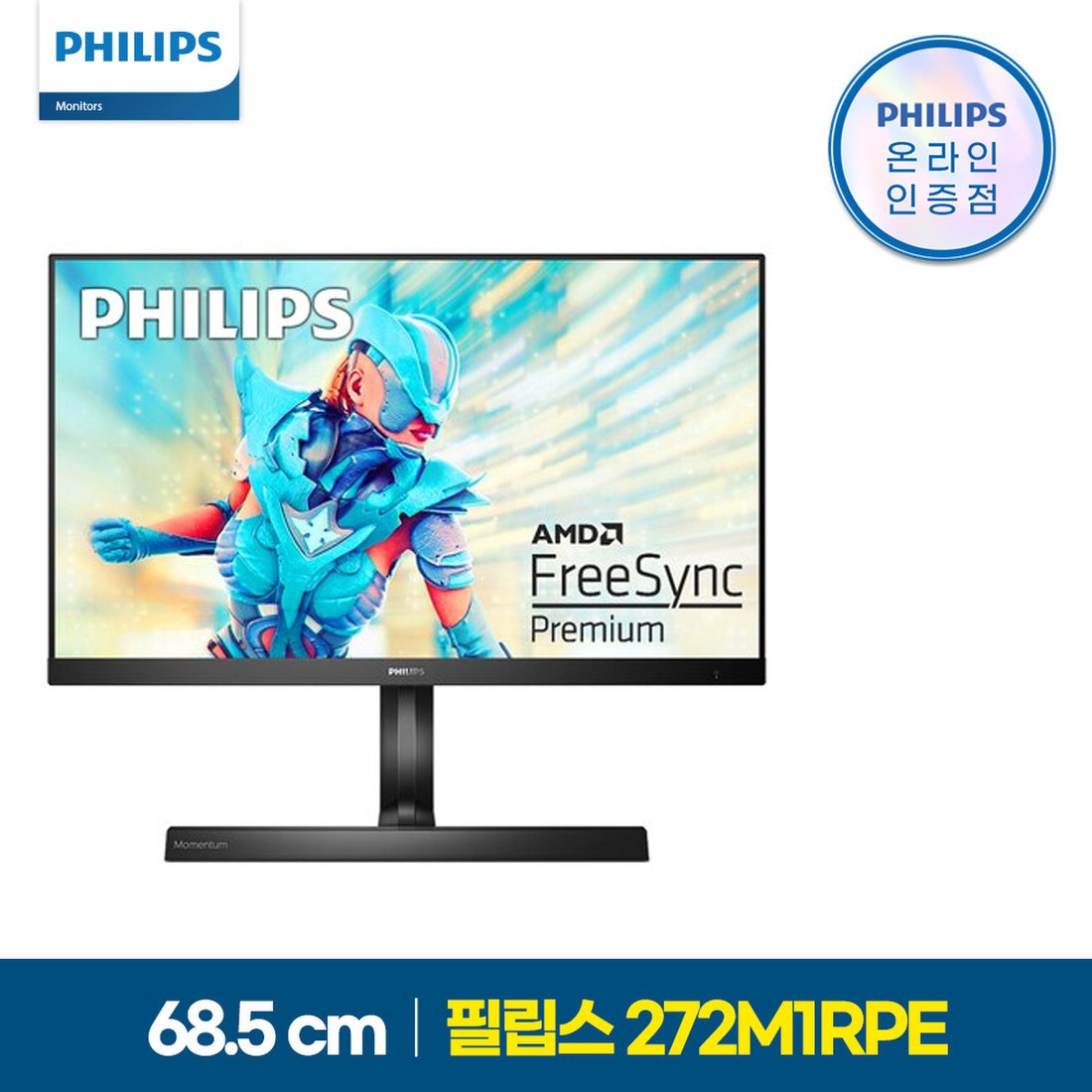 philips momentum 272m1rpe