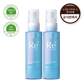 하이데미지 리페어 헤어 오일 90ml 2개