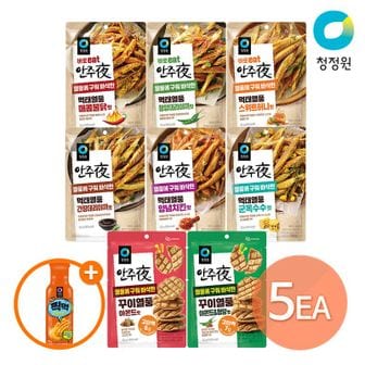 청정원 먹태/꾸이 8종 5개 골라담기 + (추가)오지치즈소스230g..[33895379]