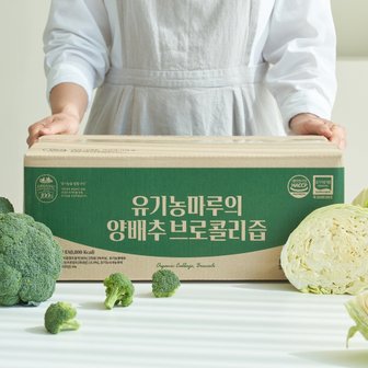 유기농마루 의 100% 유기농 오지 양배추 브로콜리즙 90ml x 100팩