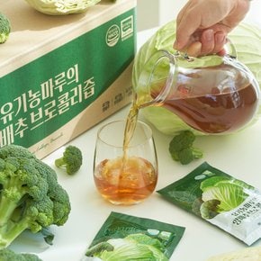 의 100% 유기농 오지 양배추 브로콜리즙 90ml x 100팩