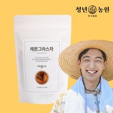 청년농원 레몬그라스차 1g x 100개입