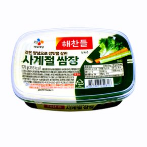 캠핑 혼밥 양념장 간편 휴대 양념박스 해찬들 사계절 쌈장 170g