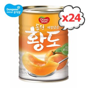 황도 슬라이스 400g 24개