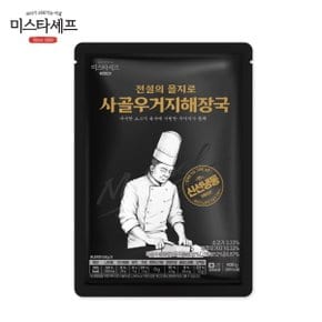 [G]미스타셰프 사골우거지해장국 600g x 9팩