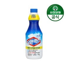 유한락스 흰옷 표백용 1L