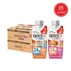  테이크핏 맥스 고소한맛+호박고구마맛 250ml X 48입