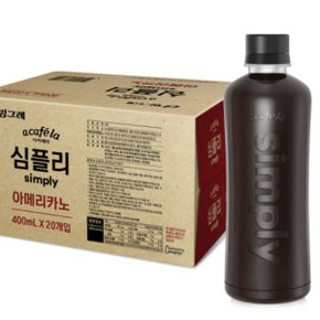 아카페라 심플리 아메리카노 ECO 400ml