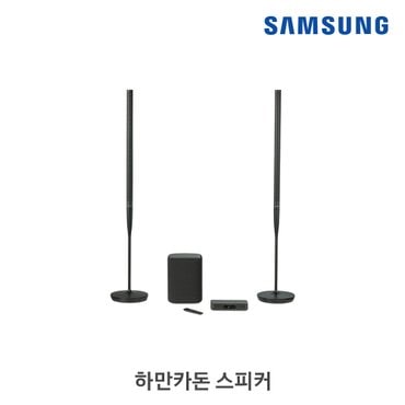 삼성 전자 하만카돈 RADIANCE 2400 홈시네마 [HKRADIANCE24BLKAS]